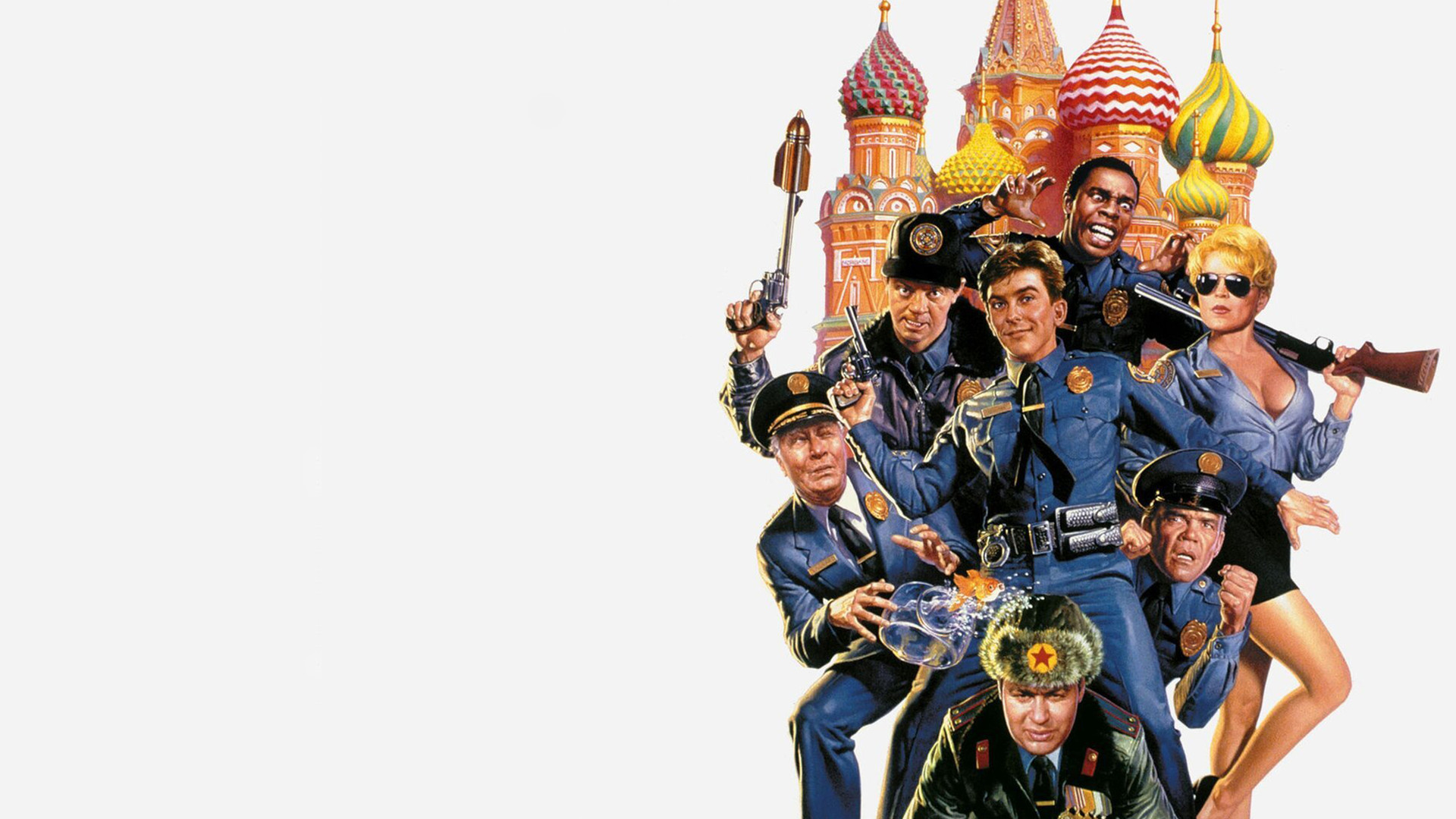 фильм Полицейская академия 7: Миссия в Москве 1994