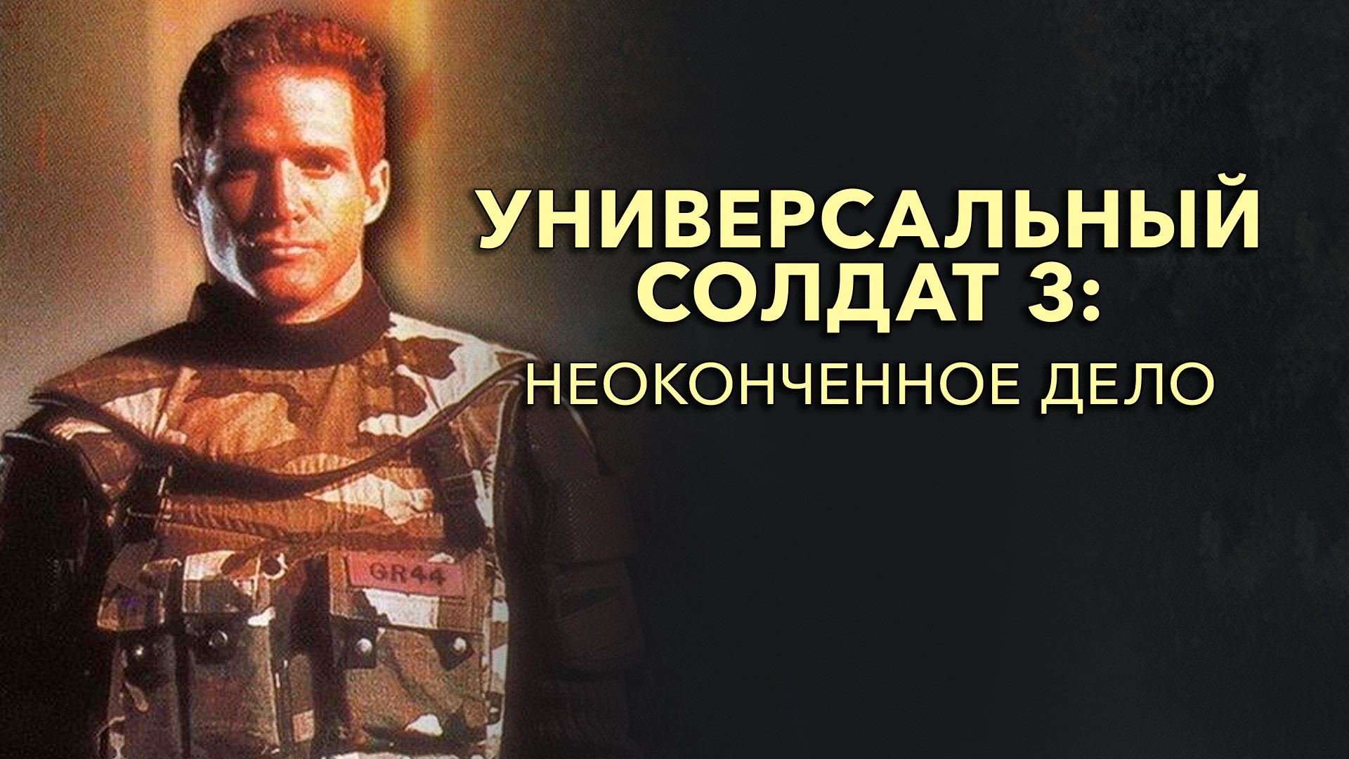 Универсальный онлайн займ