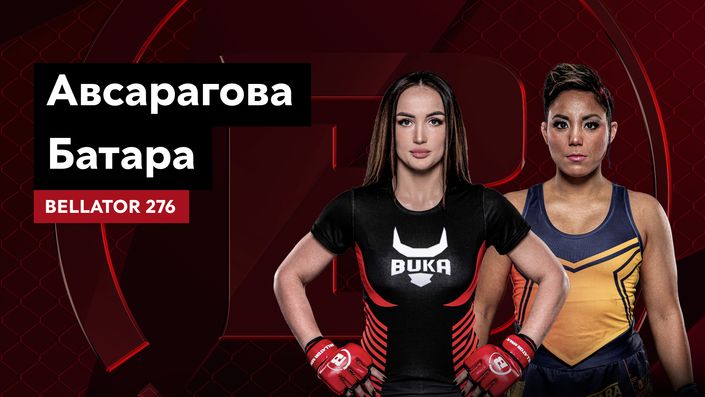 Diana Avsaragova vs. Kyra Batara - смотреть онлайн трансляцию в прямом эфир...