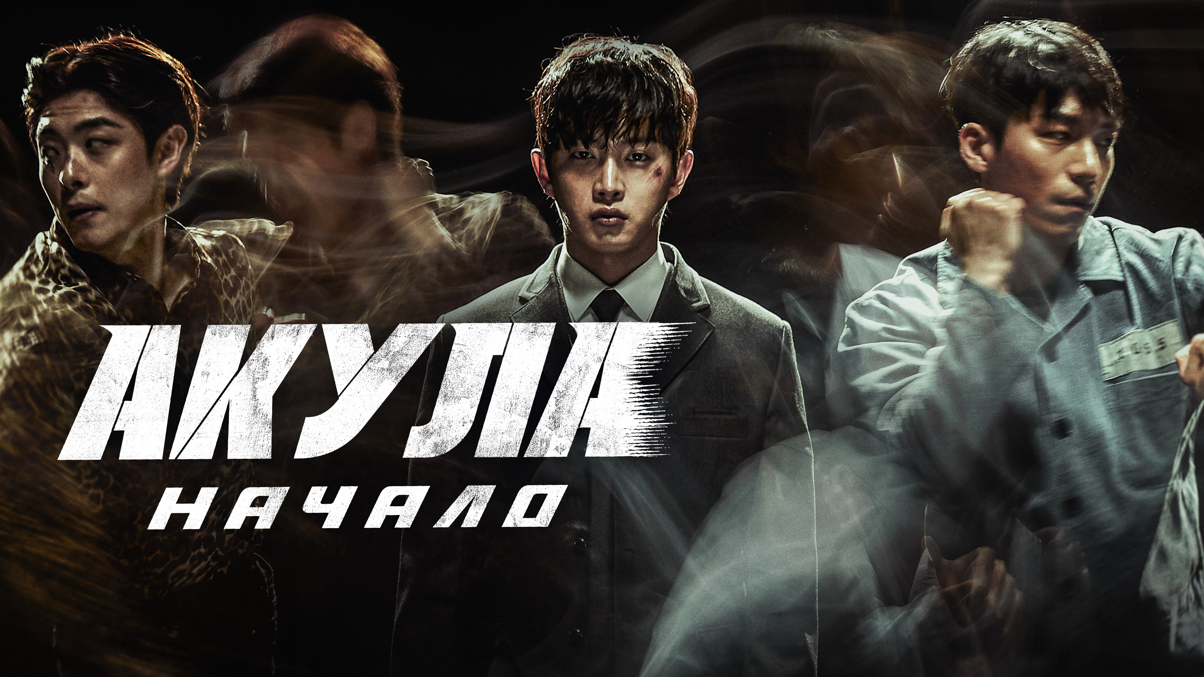 не мой день 2014