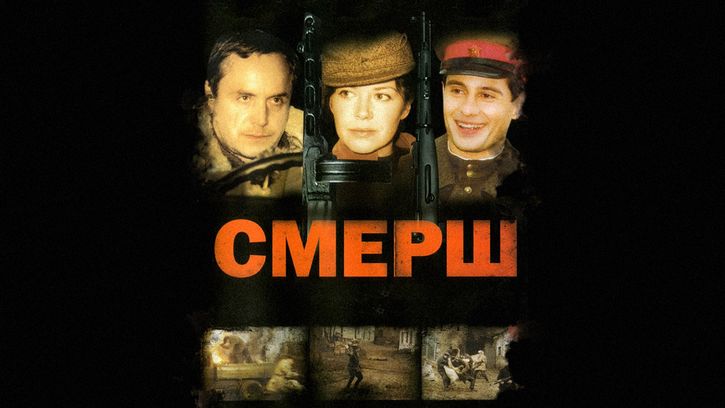 Включи картин сериал