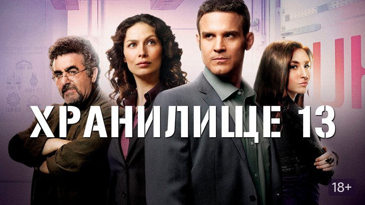 Секретные агенты телесериал 2000