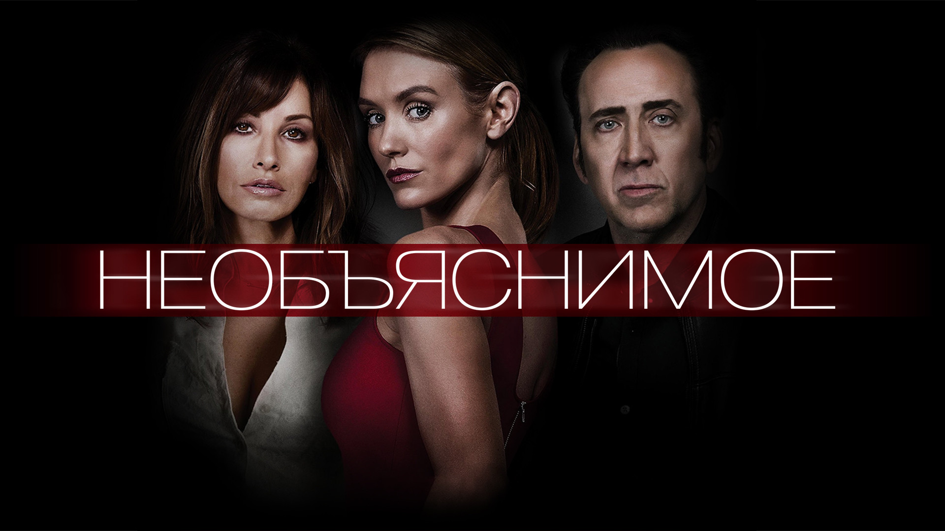 зарубежные 2017 года. кристофер пламмер игры разума. красавица и чудовище 2017 чудовище. зарубежные 2017 года. зарубежные 2017 года.