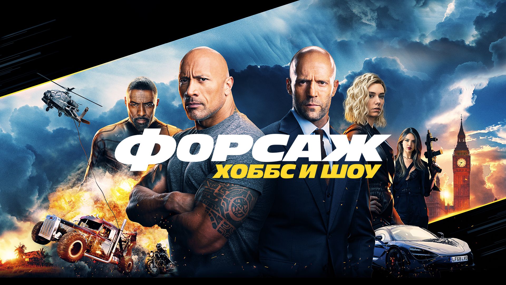 Сериал Солдаты 9 сезон