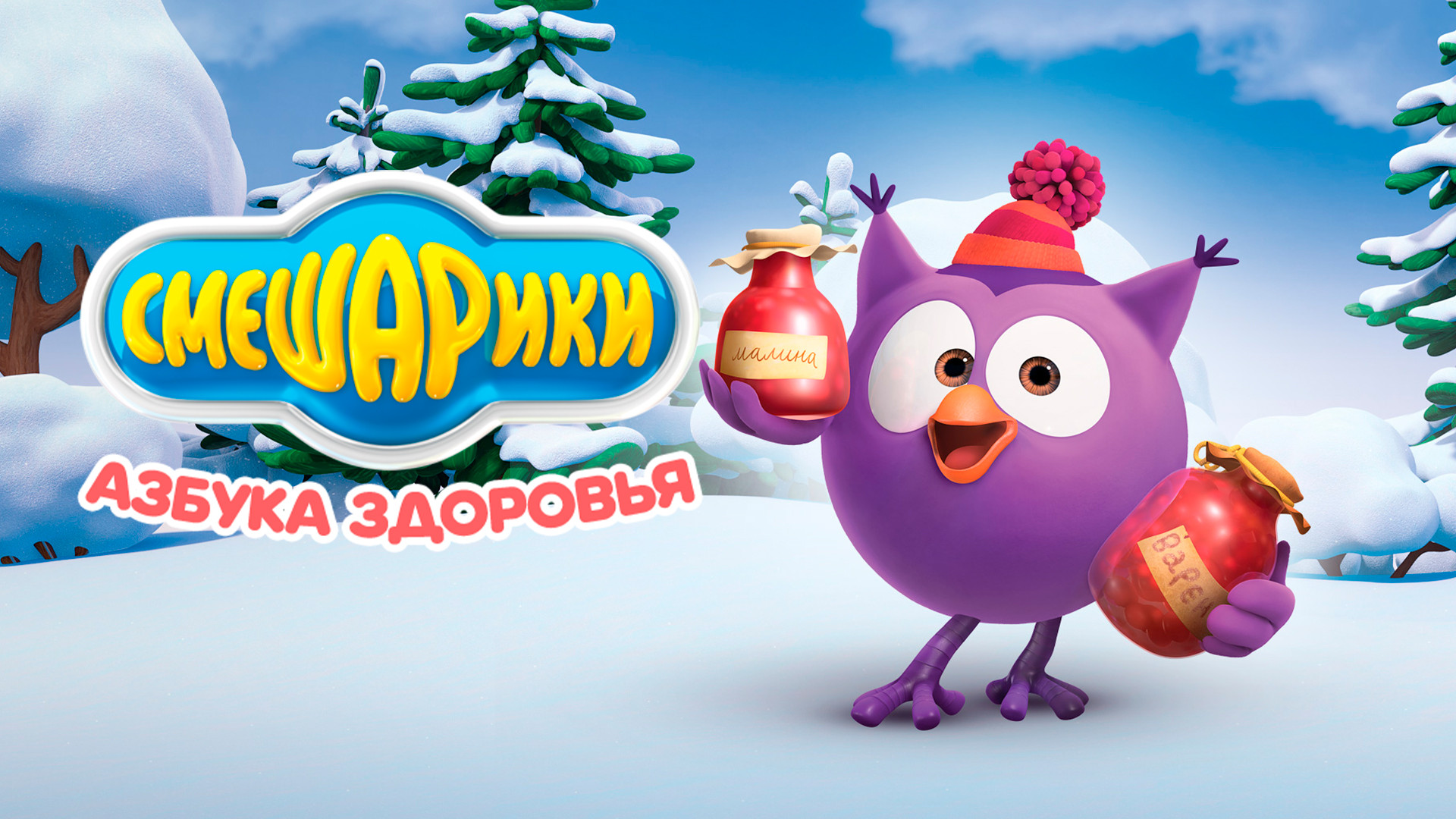 как правильно пишется слово лижбы
