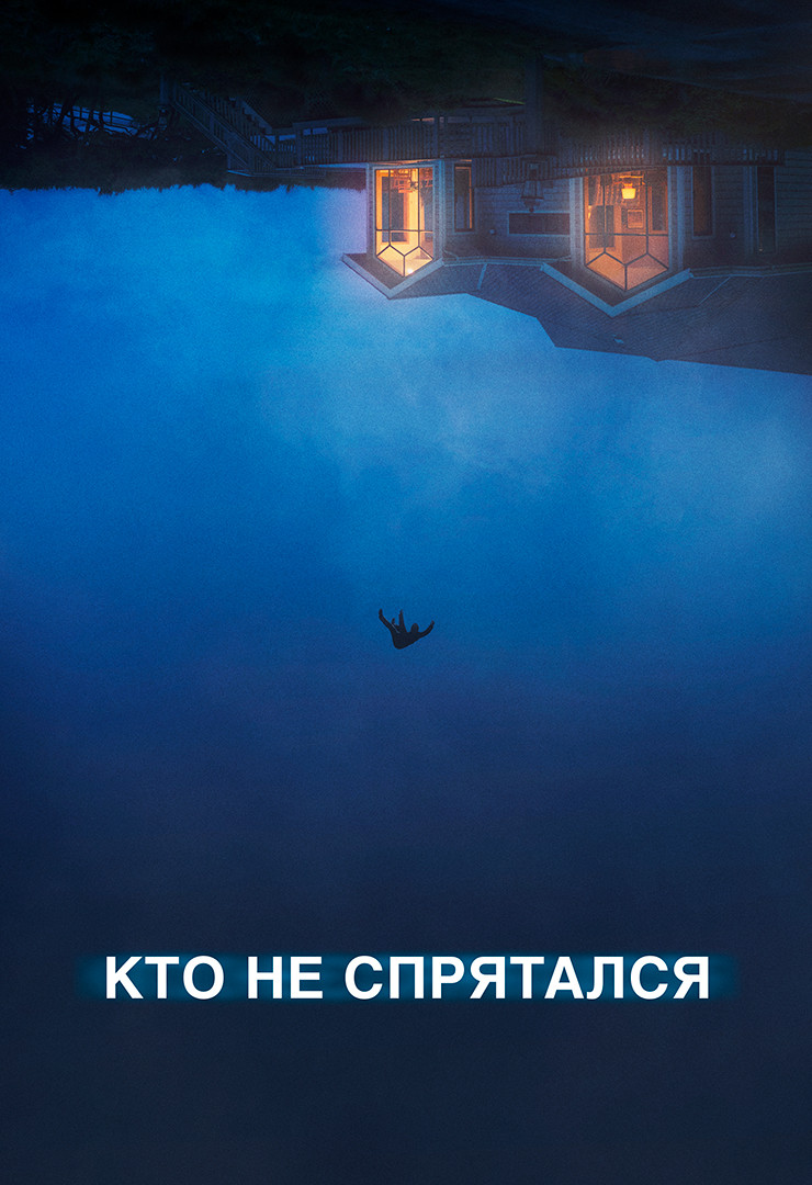 Побочный эффект (2013) смотреть на Киного в хорошем качестве онлайн без регистрации