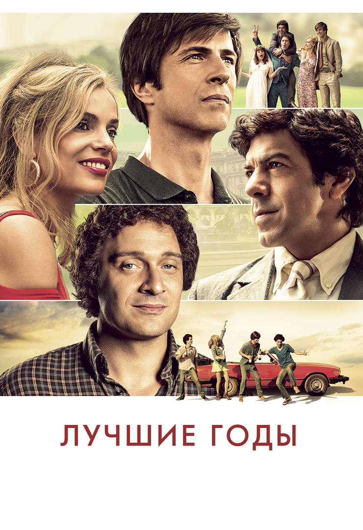 Семь жизней фильм полностью смотреть онлайн