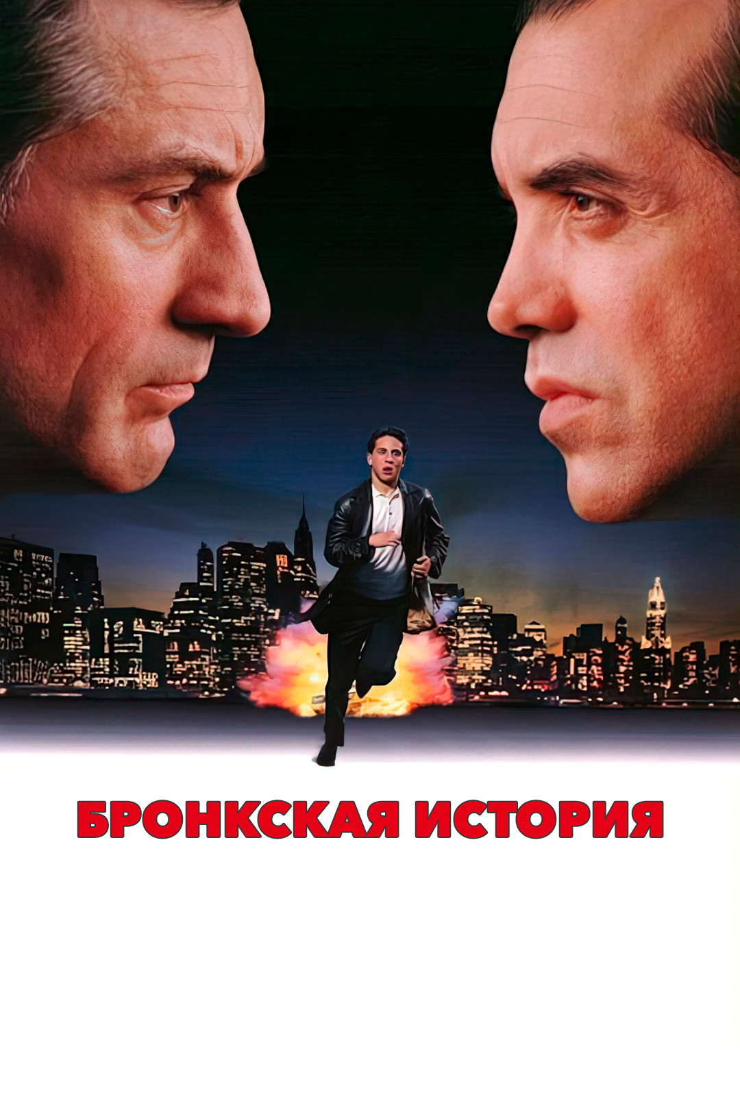 Оружейный барон (2005)