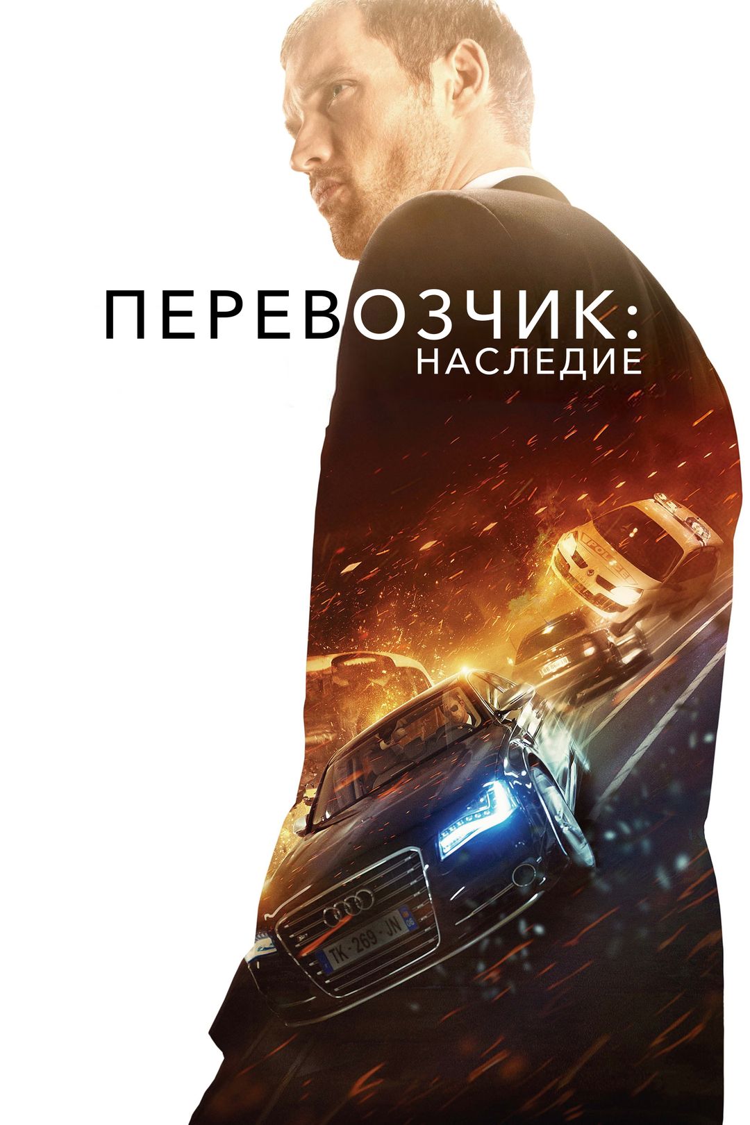 Фильм Перевозчик () в HD качестве смотреть онлайн бесплатно