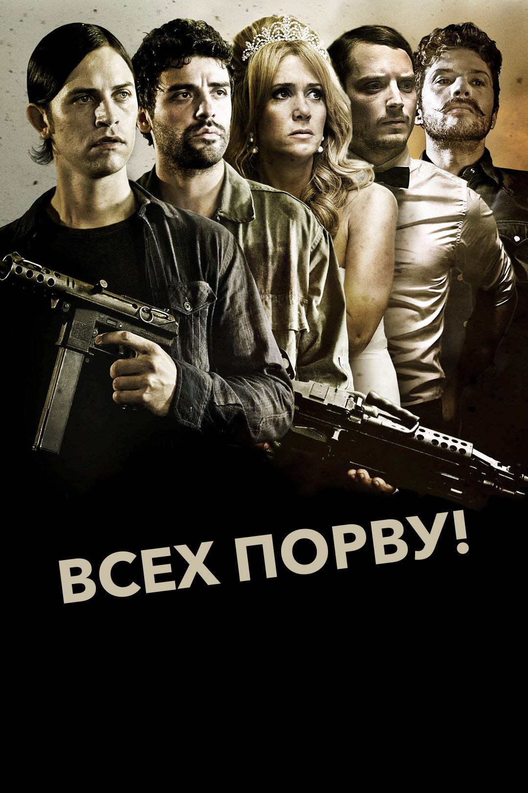 Сериал Частные сыщики/Private Eyes 1 сезон онлайн