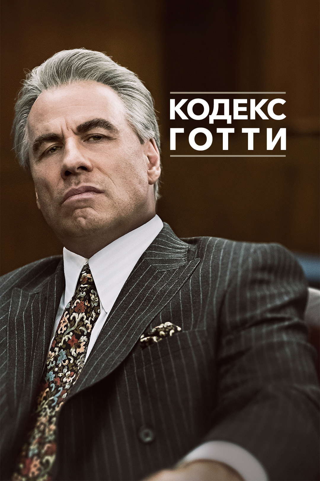 Клуб миллиардеров смотреть 1080