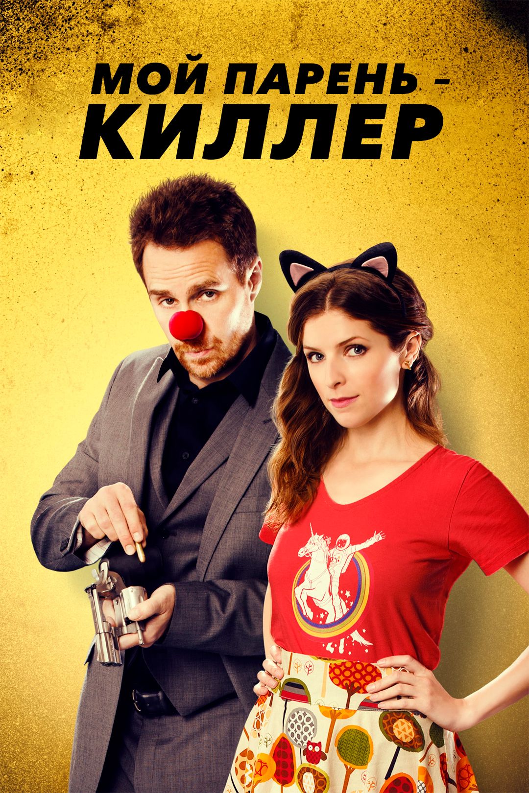 Сериал Солдаты 9 сезон