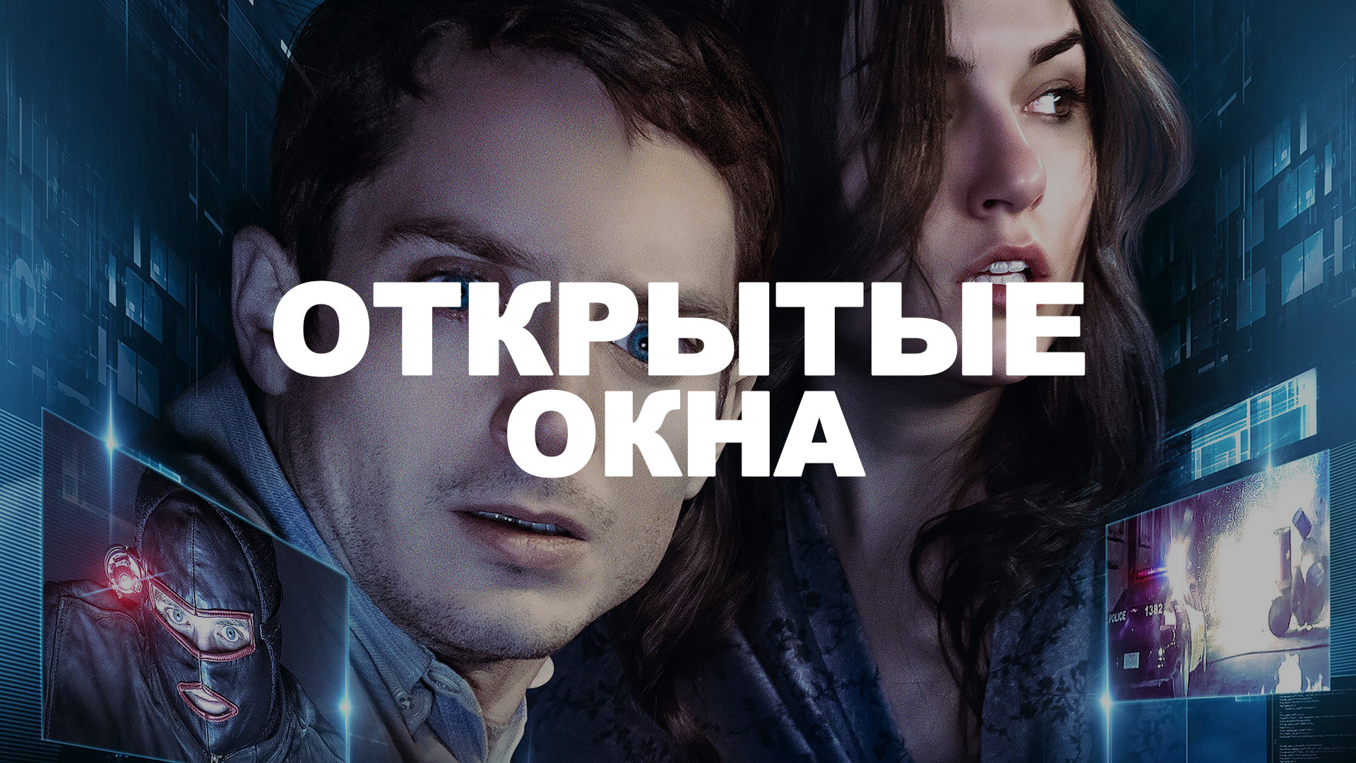 Саша Грэй: фильмы и сериалы смотреть онлайн в Okko