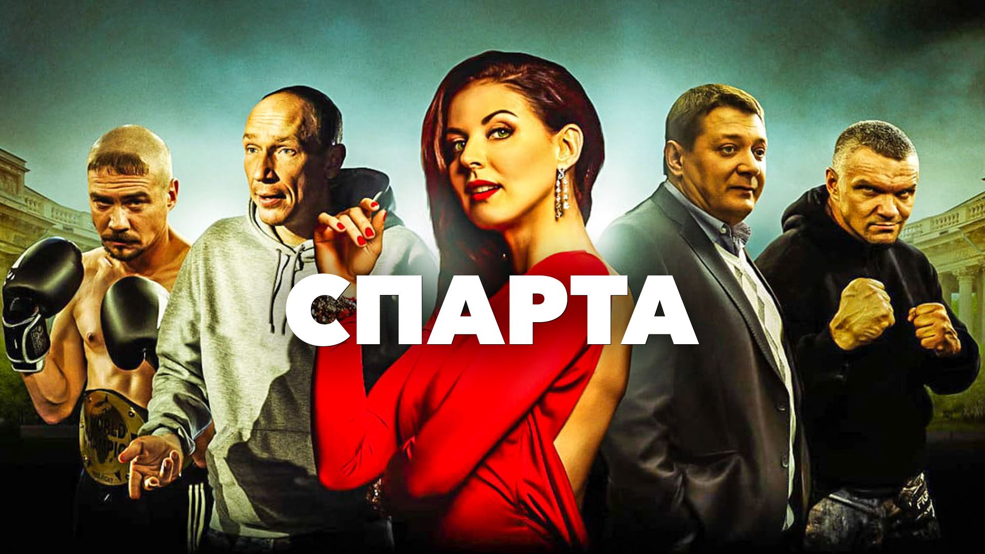 Смотреть онлайн Сериал Солдаты 9 сезон - все выпуски бесплатно на Че