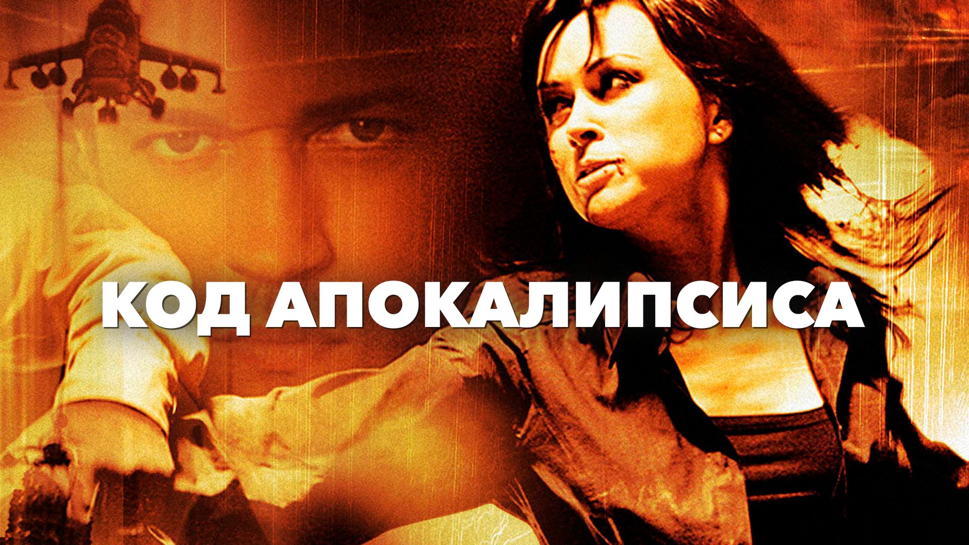 Сериал Солдаты 9 сезон