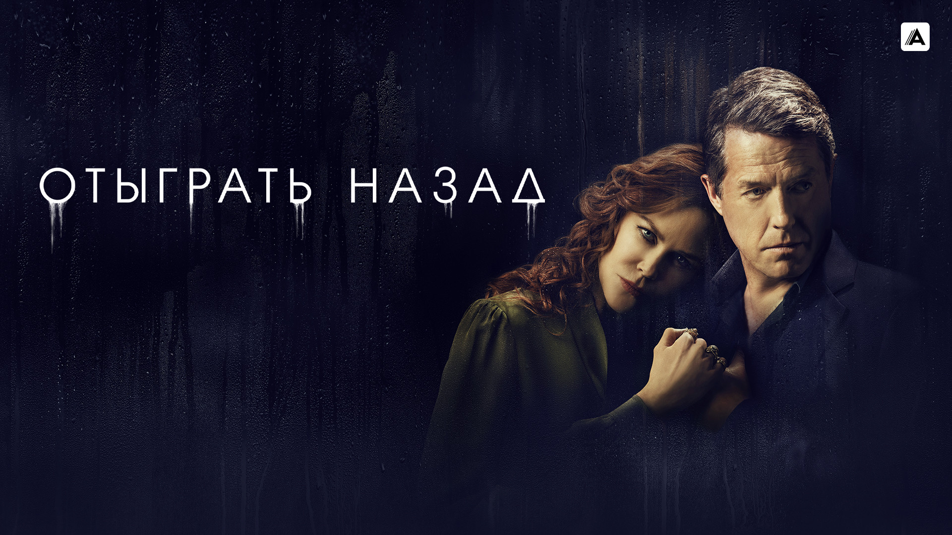 Сериал – часть жизни многих россиян!