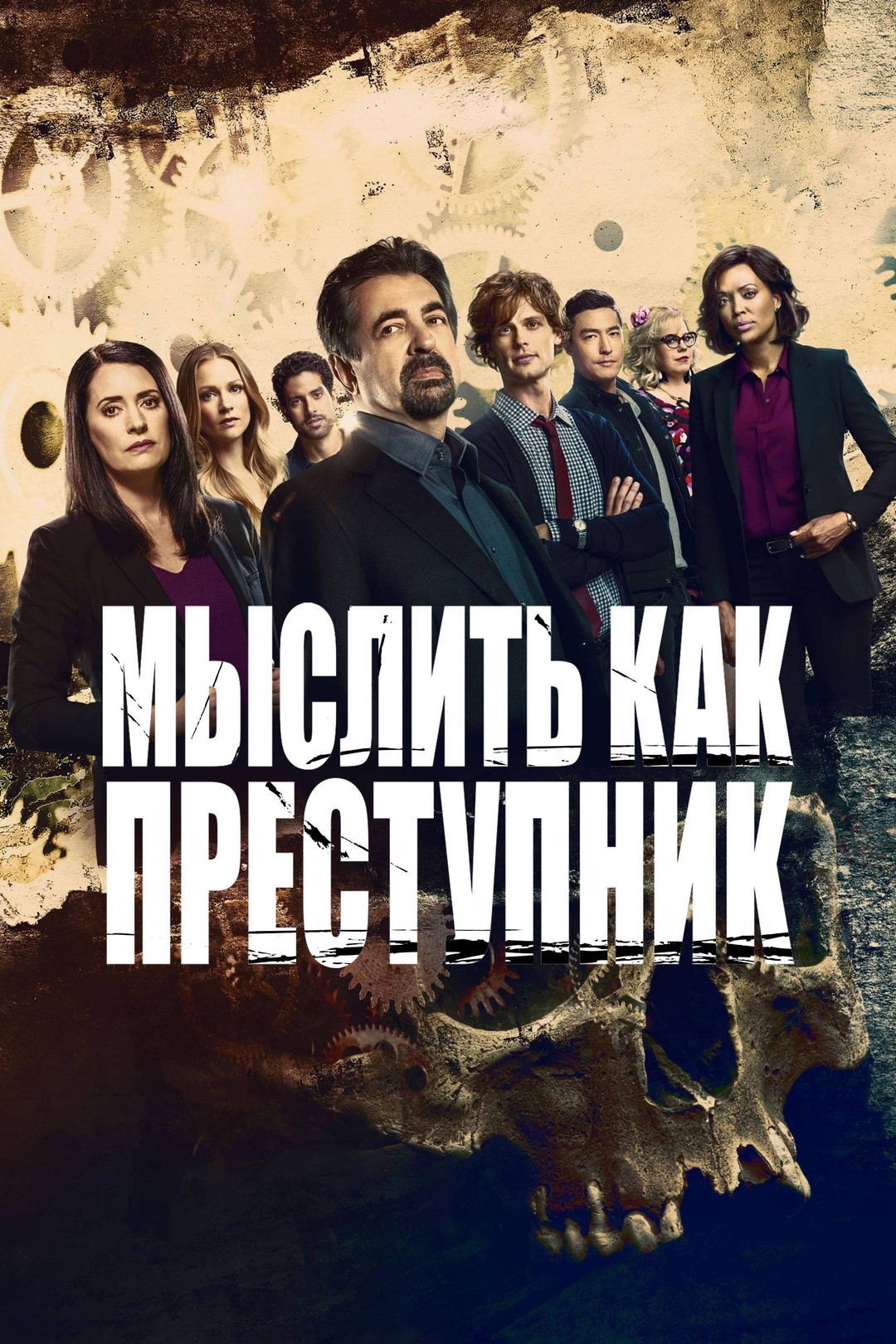  quot    6quot quotCriminal Minds Season 6quot      6 -        MEGOGONET