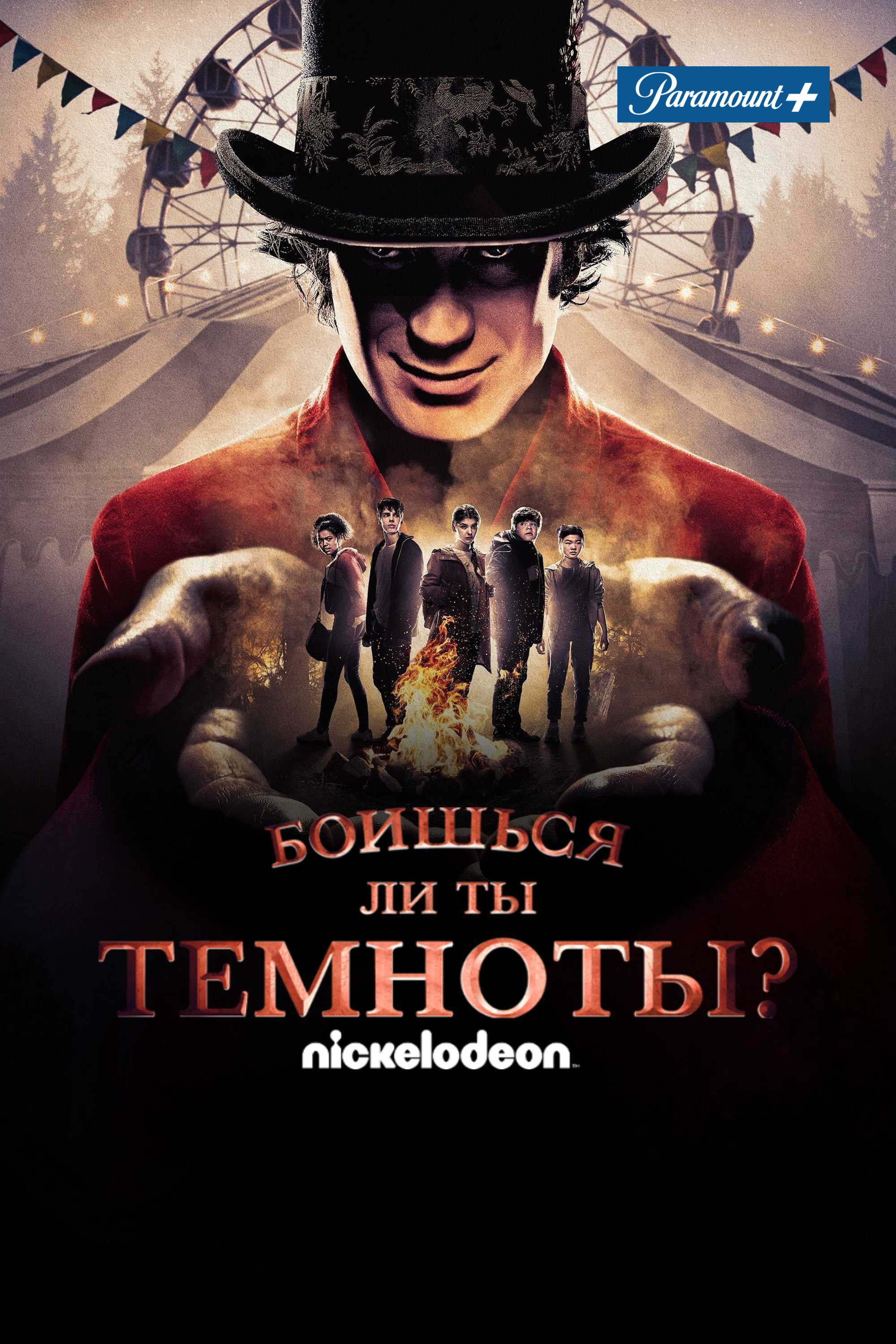 Никогда не сдавайся (фильм, 2008) смотреть онлайн в хорошем качестве HD  (720)  Full HD (1080)