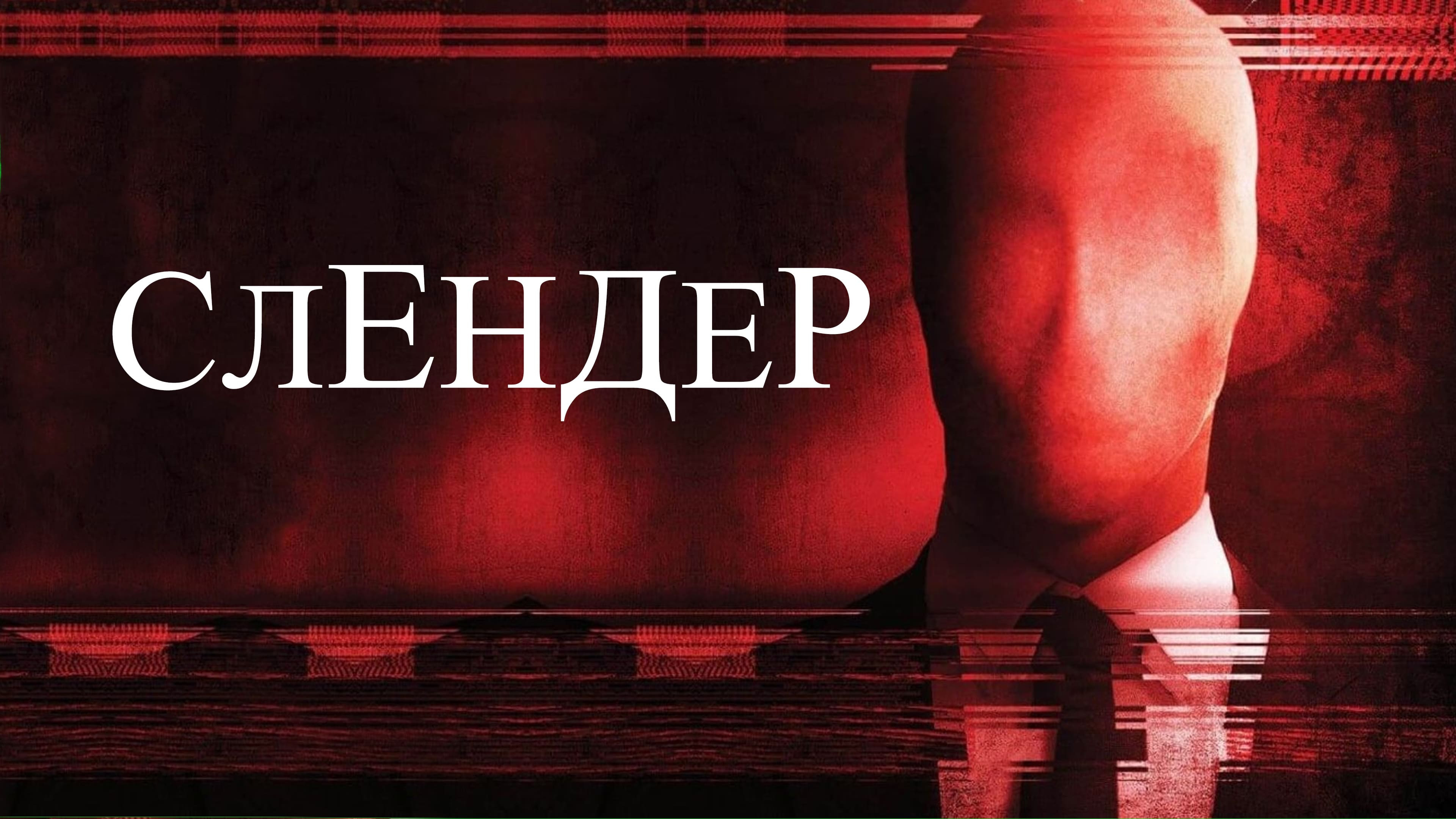 Сериал Солдаты 9 сезон