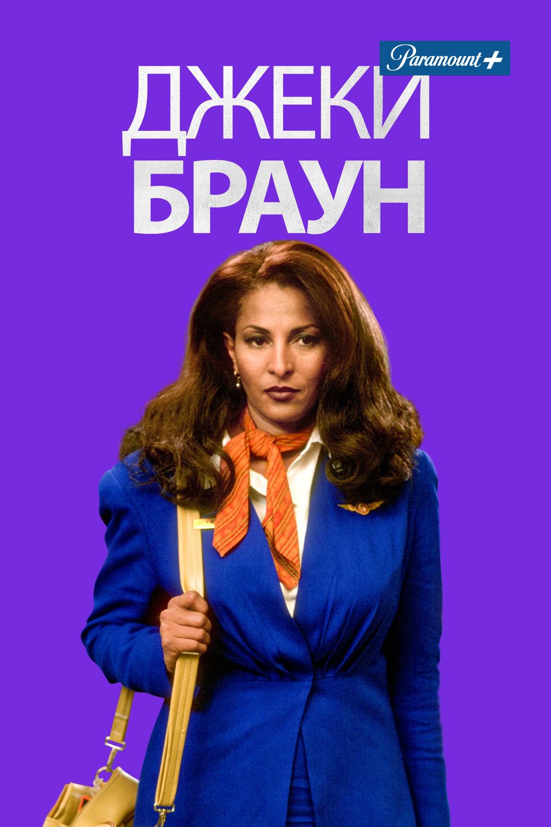 Сериал Солдаты 9 сезон