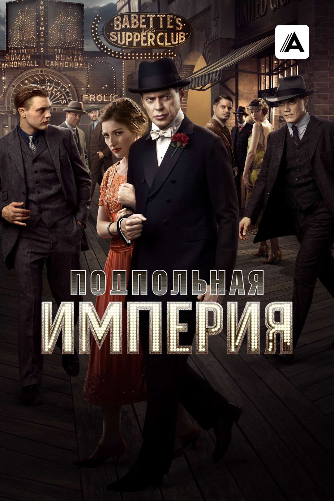 Сериал Солдаты 9 сезон