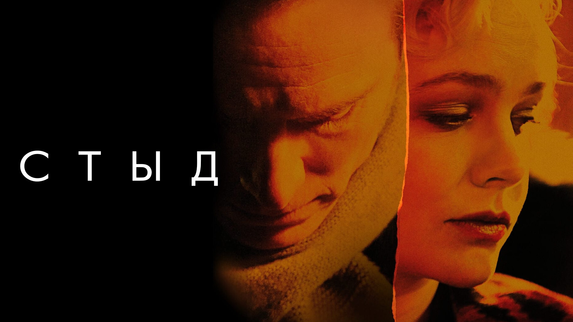 12 лет рабства (фильм, 2013) смотреть онлайн в хорошем качестве HD (720) /  Full HD (1080)