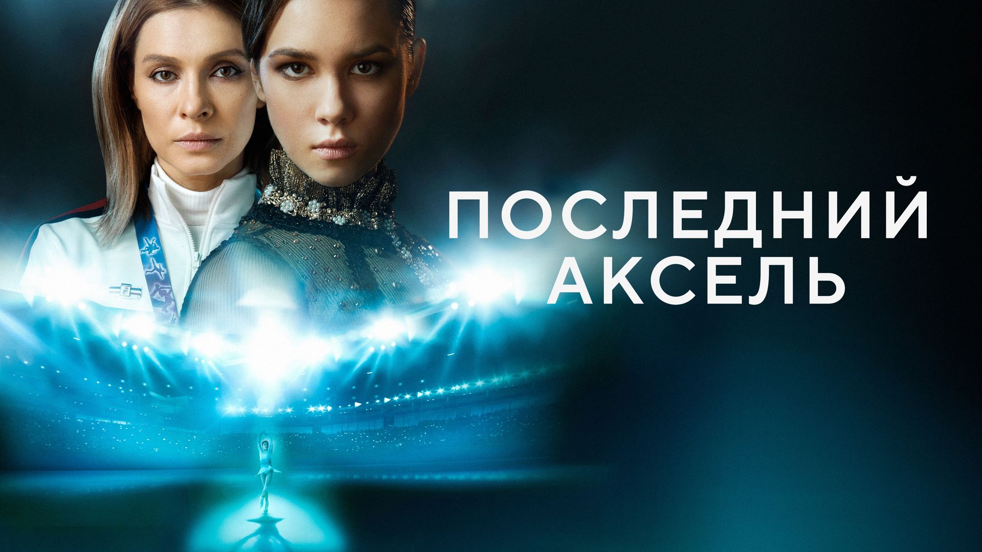 Смотреть онлайн Сериал Солдаты 9 сезон - все выпуски бесплатно на Че