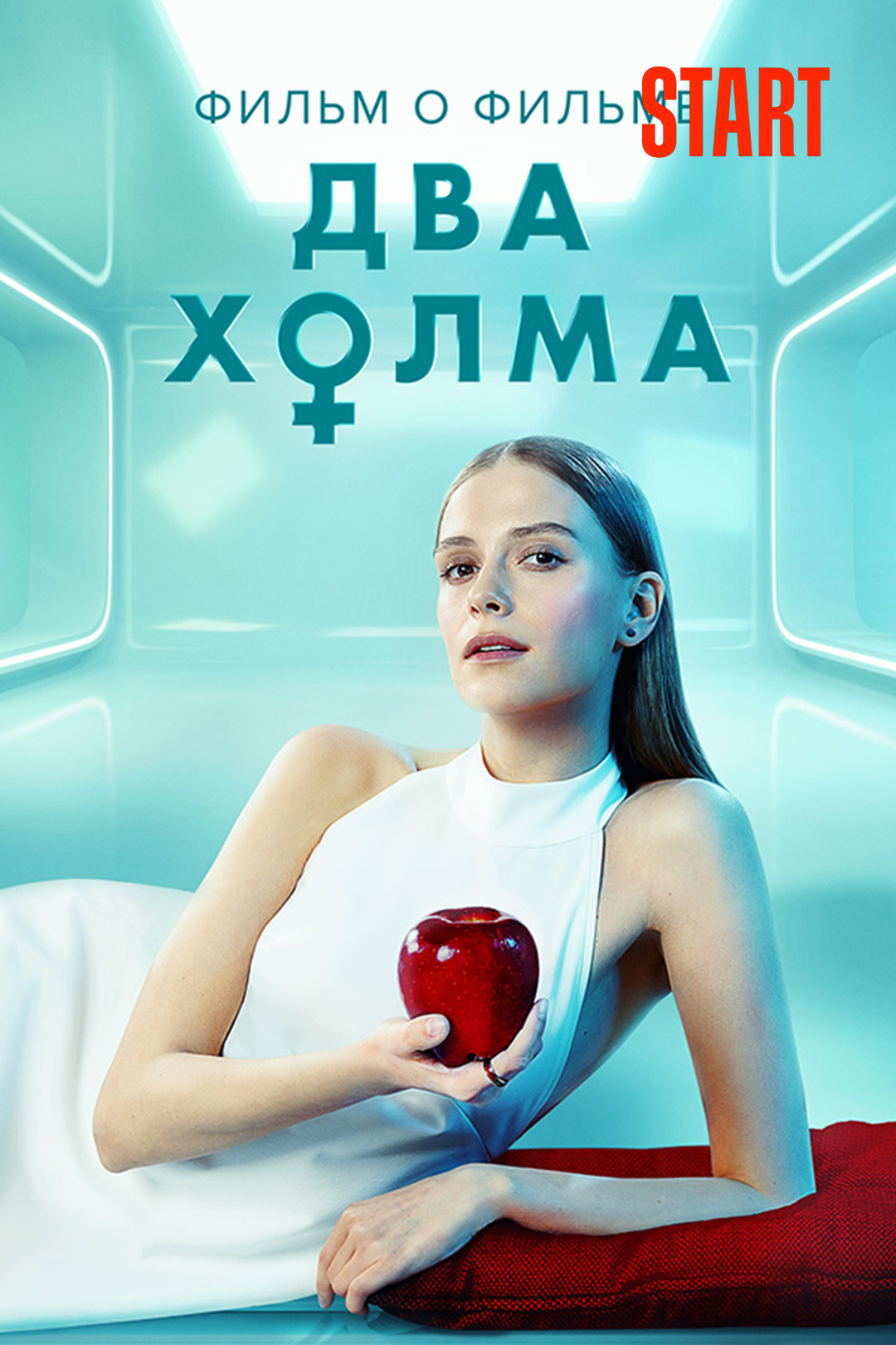 Светлана Камынина: фильмы и сериалы смотреть онлайн в Okko