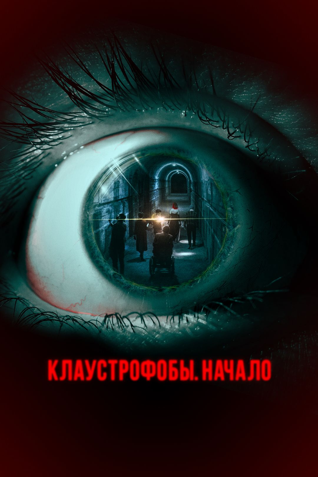 Сериал Солдаты 9 сезон