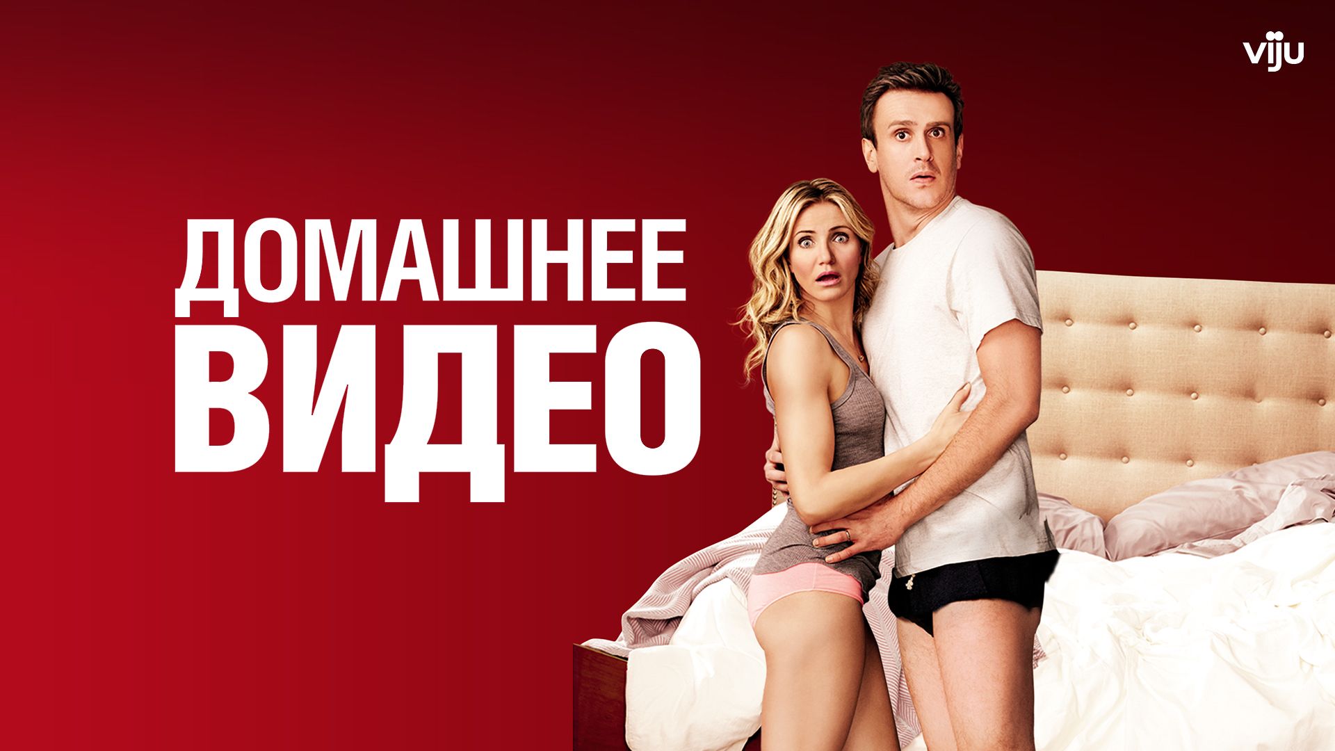 Категория Русские порнофильмы: Домашнее — порно фильмы смотреть онлайн бесплатно - Страница 2