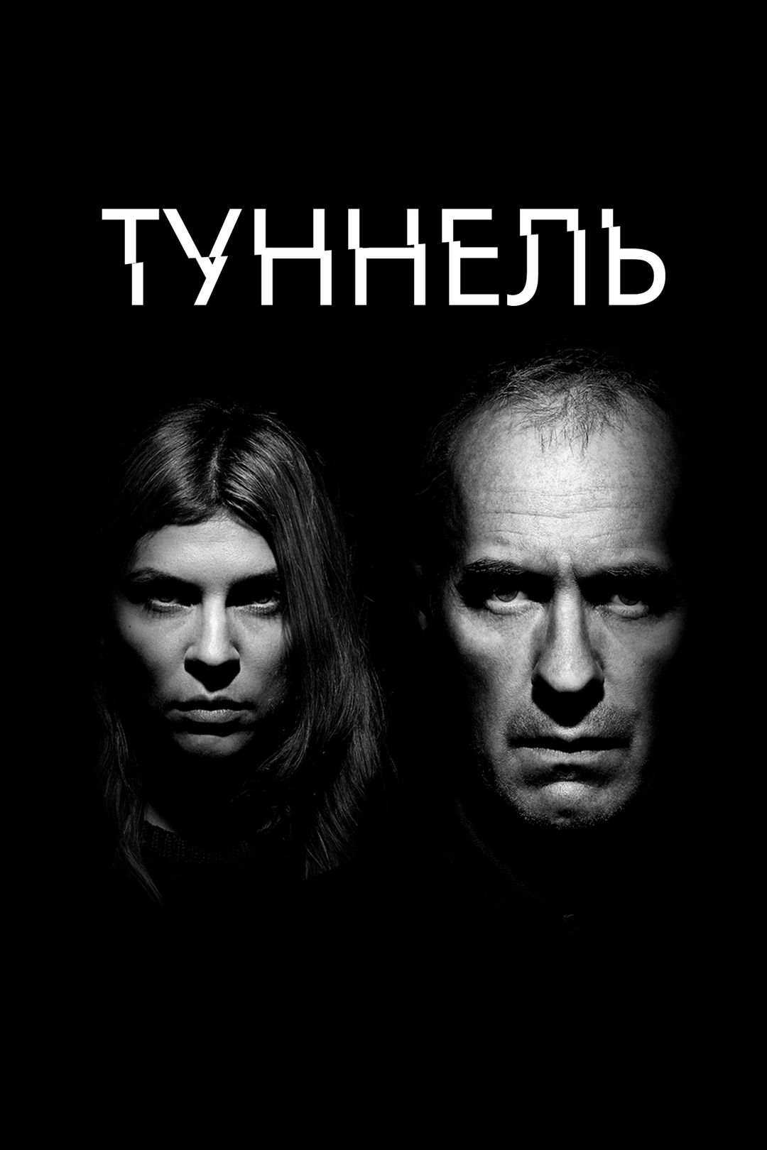 Сериал 