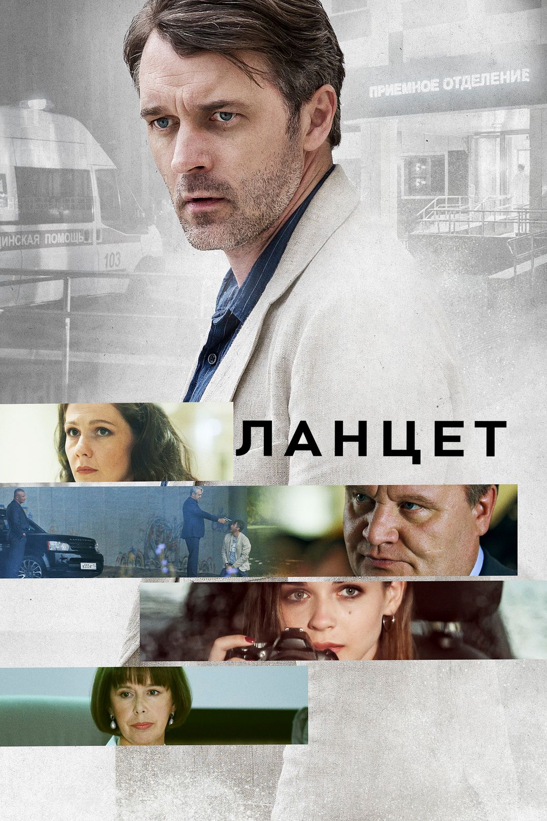 Солдаты (телесериал) — Википедия