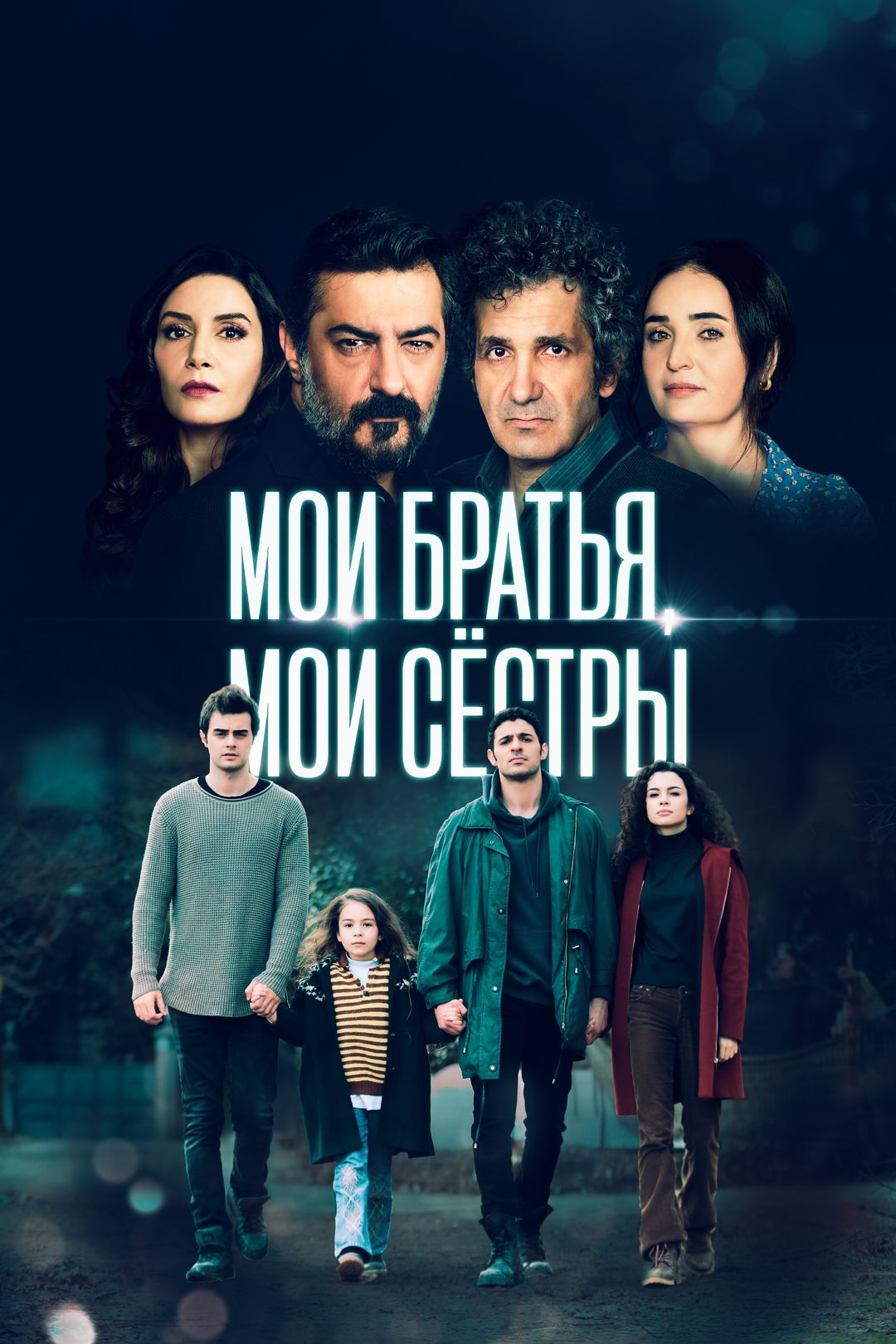 Смотреть онлайн Сериал Солдаты 9 сезон - все выпуски бесплатно на Че