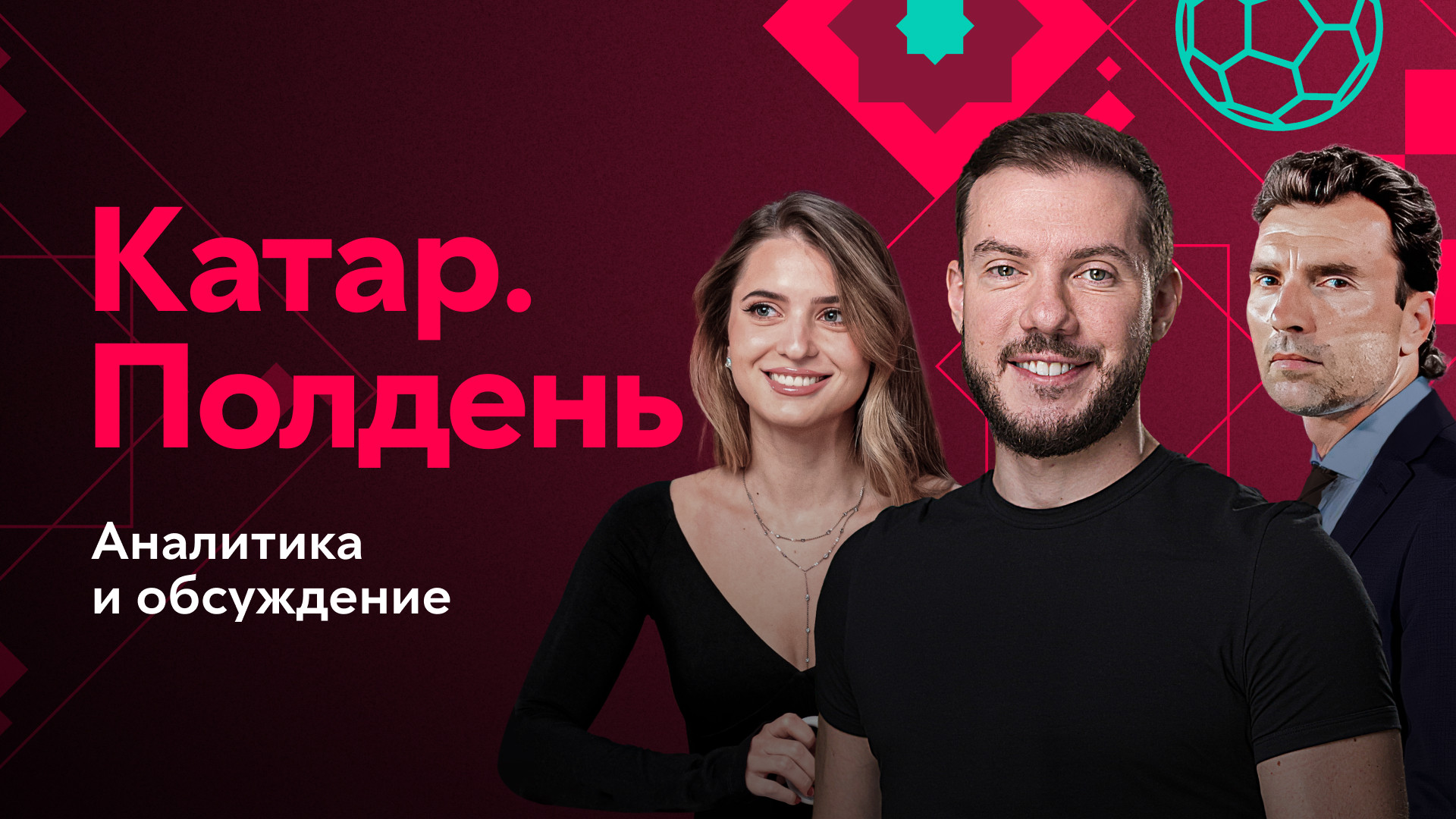 Дарья Исаева