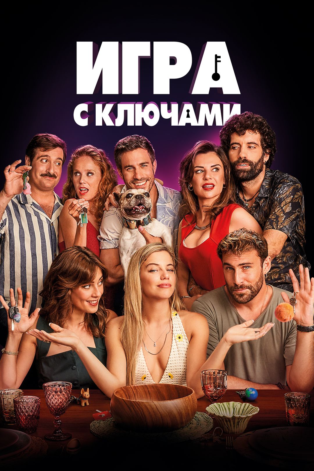 Игра с ключами (фильм, 2022) смотреть онлайн в хорошем качестве HD (720) /  Full HD (1080)