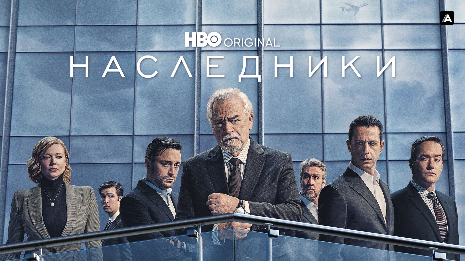 Сериал Солдаты 9 сезон