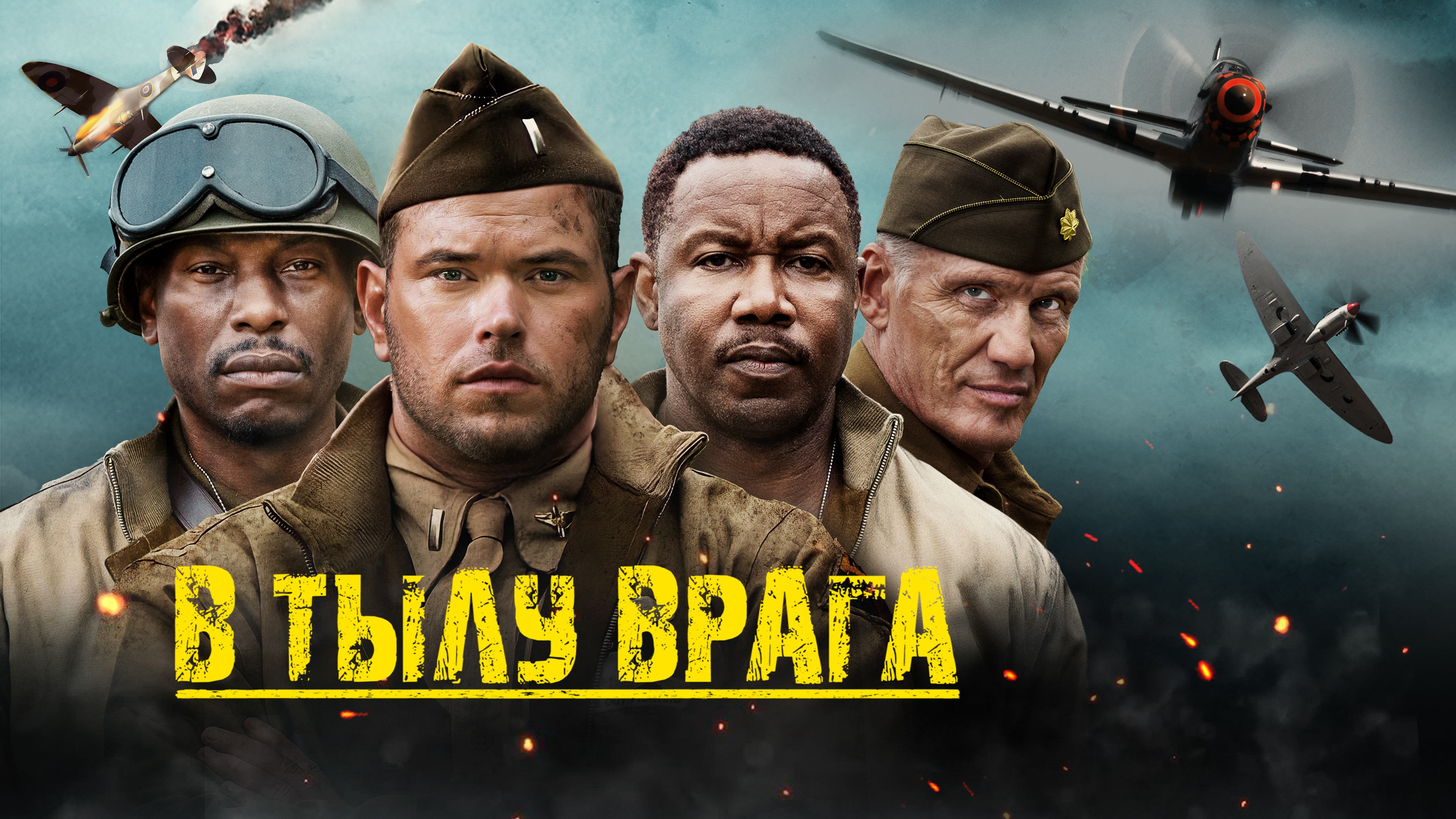 Майкл Джей Уайт: фильмы и сериалы смотреть онлайн в Okko