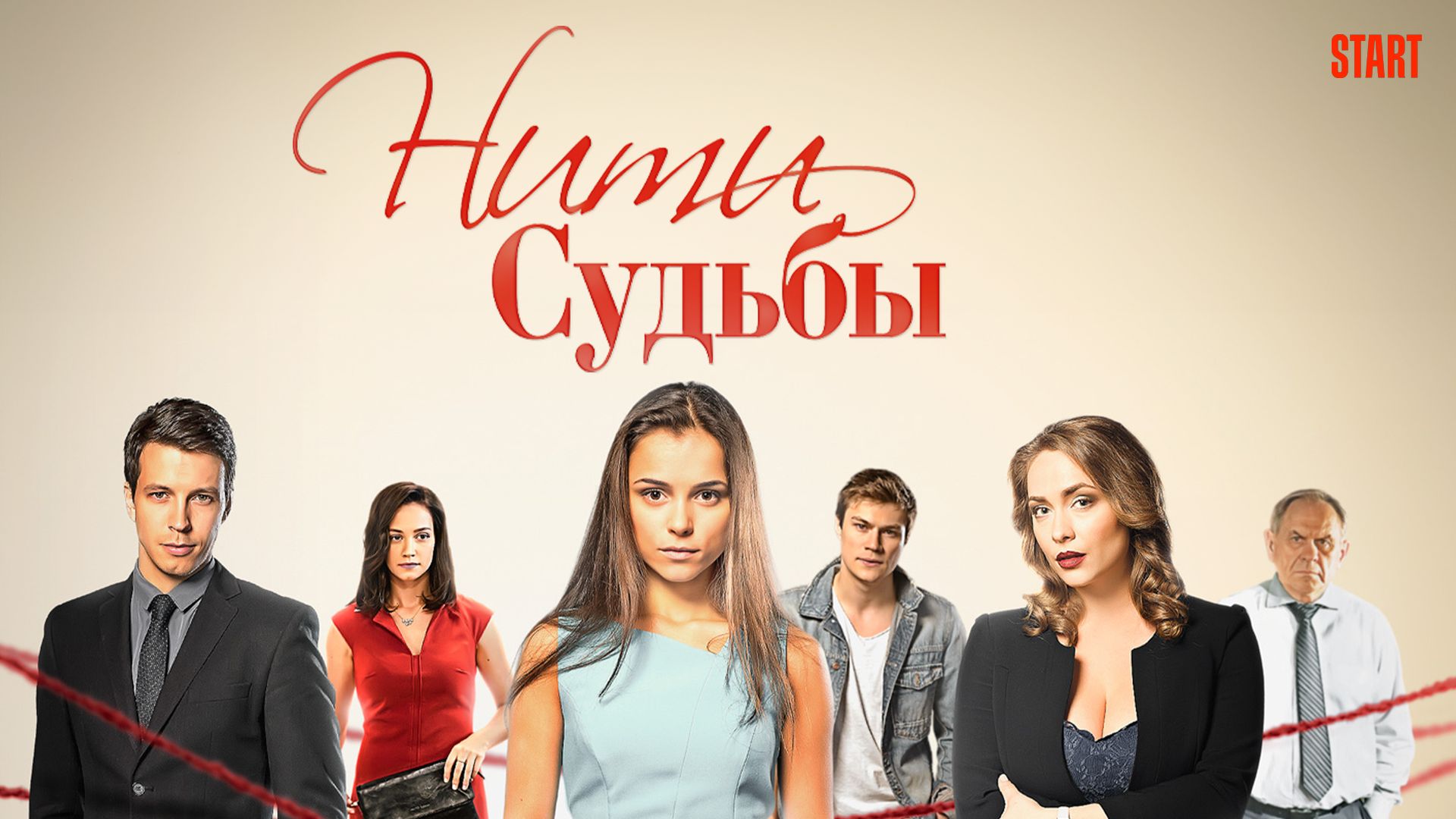 Солдаты 9 сезон: дата выхода серий, рейтинг, отзывы на сериал и список всех серий