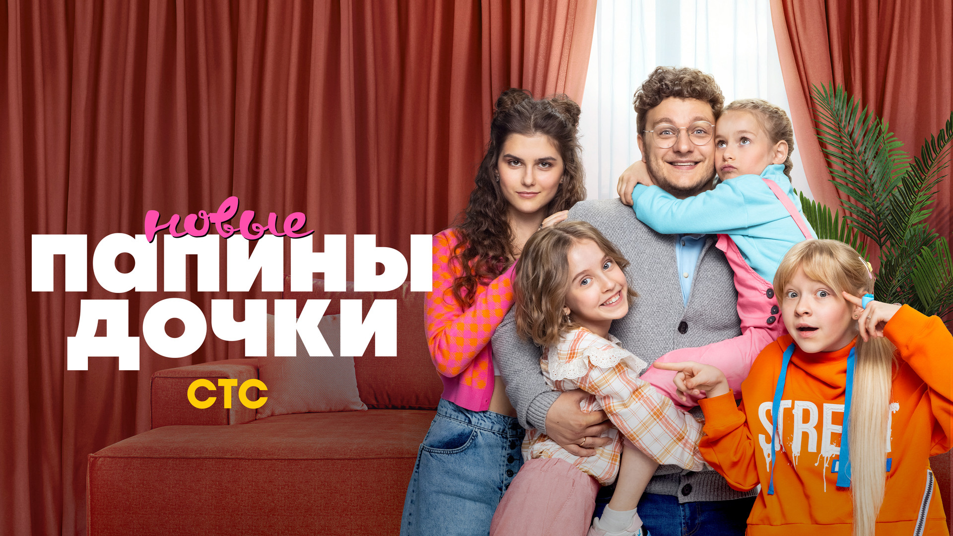 Сериальный убийца смотреть онлайн в хорошем качестве в Okko. Список лучших  фильмов и сериалов