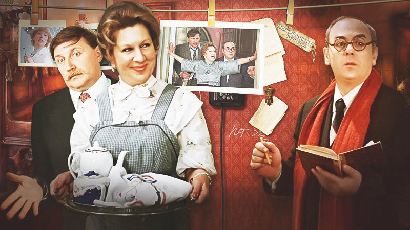 Олег меньшиков покровские ворота. Покровские ворота управляющая красноярск. Покровские ворота управляющая красноярск. Грядут перемены покровские ворота. Покровские ворота фильм 1982.