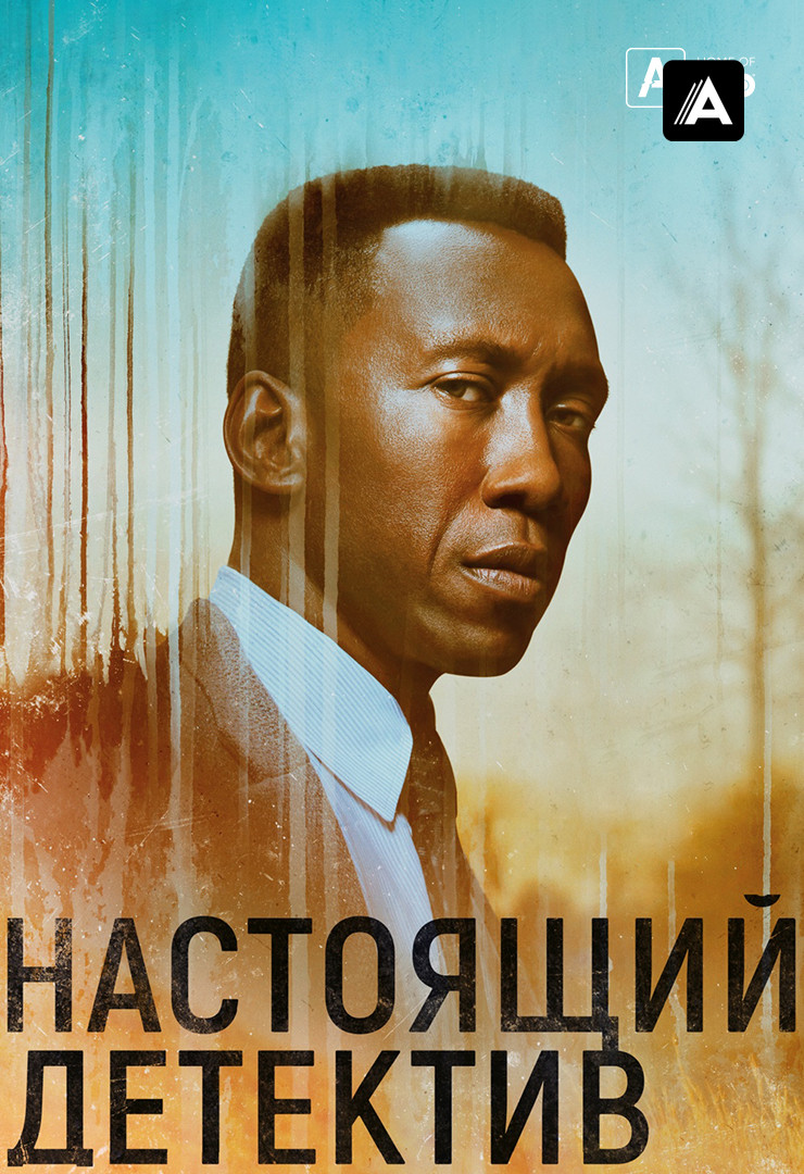 Что смотреть, если вам нравится сериал «Настоящий детектив»