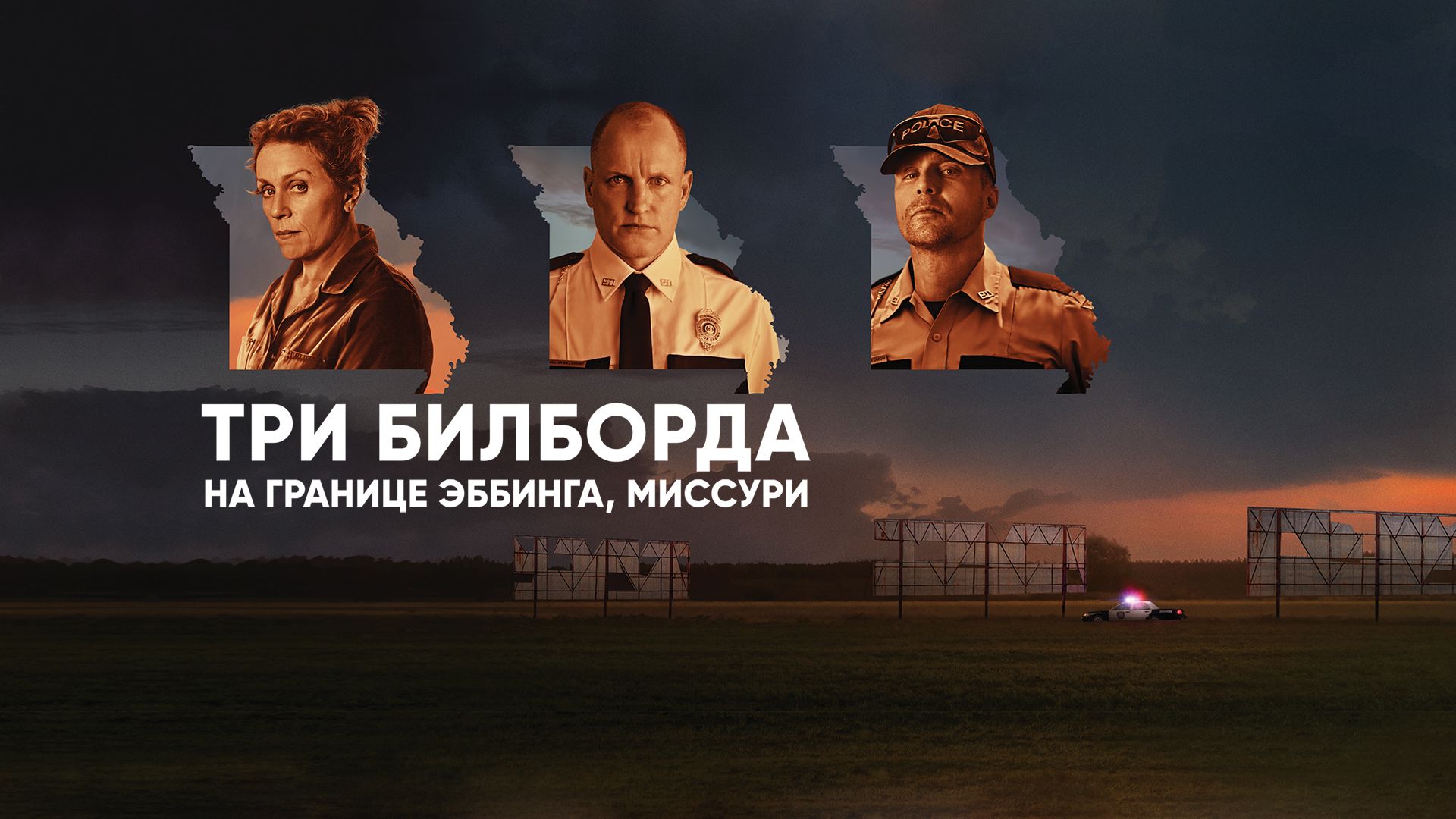 Сериал Солдаты 9 сезон