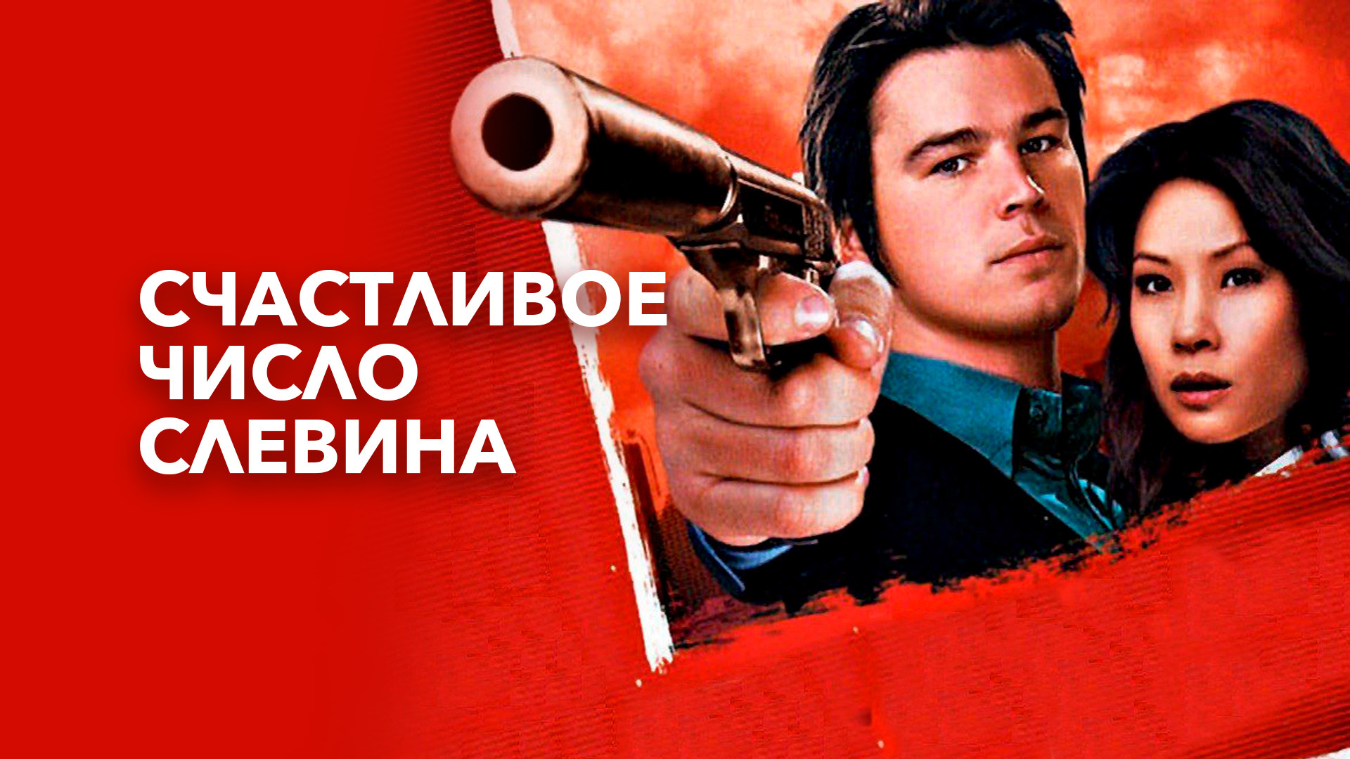 Признайте меня виновным / Find Me Guilty (2006) BDRip от Rulya74 | P