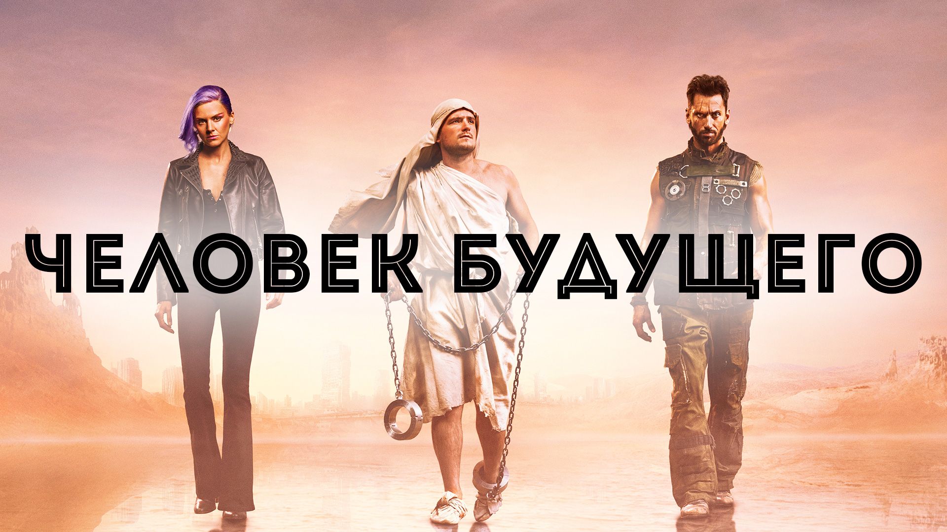 Сериал Солдаты 9 сезон