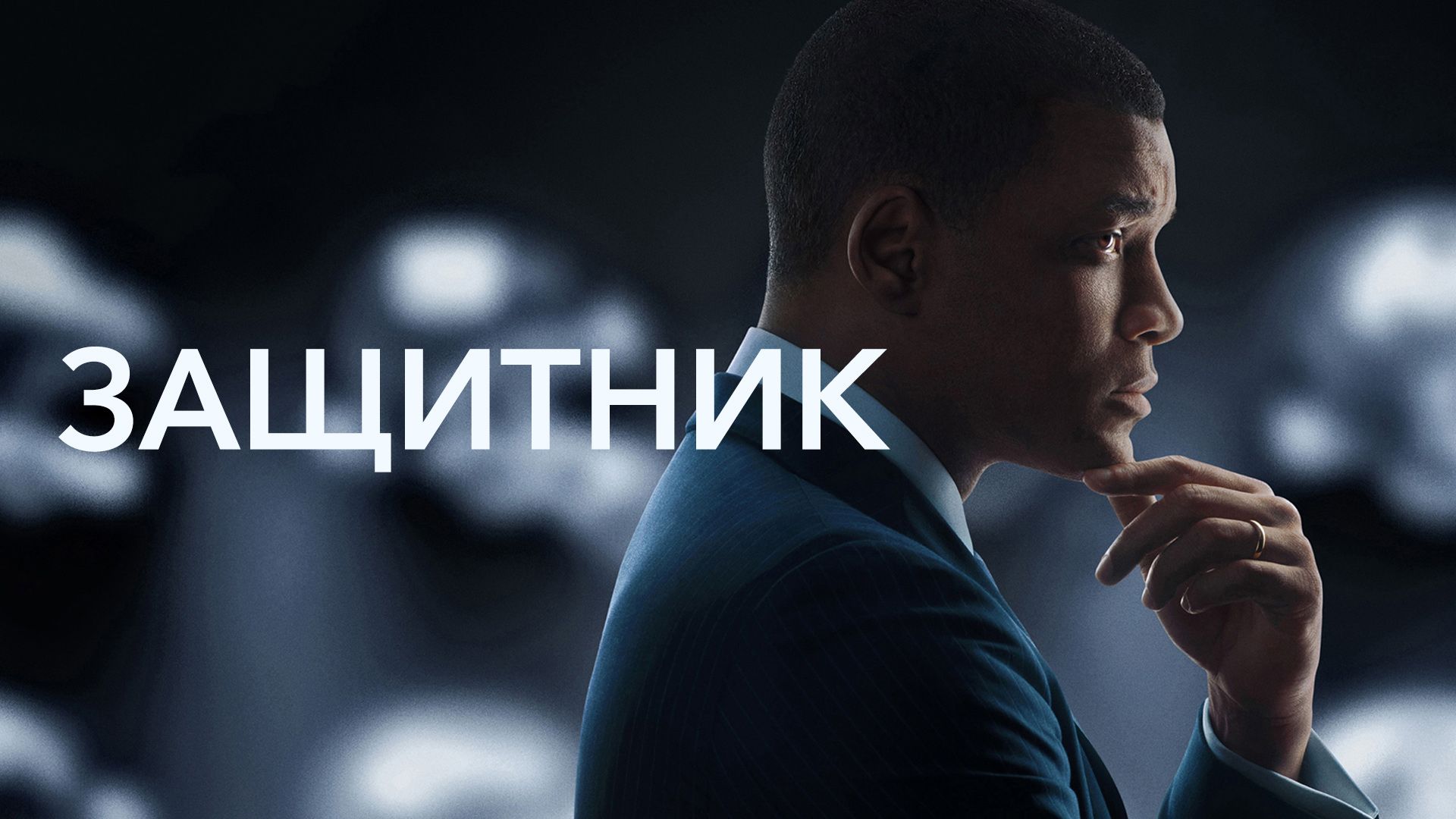 Сериал Солдаты 9 сезон