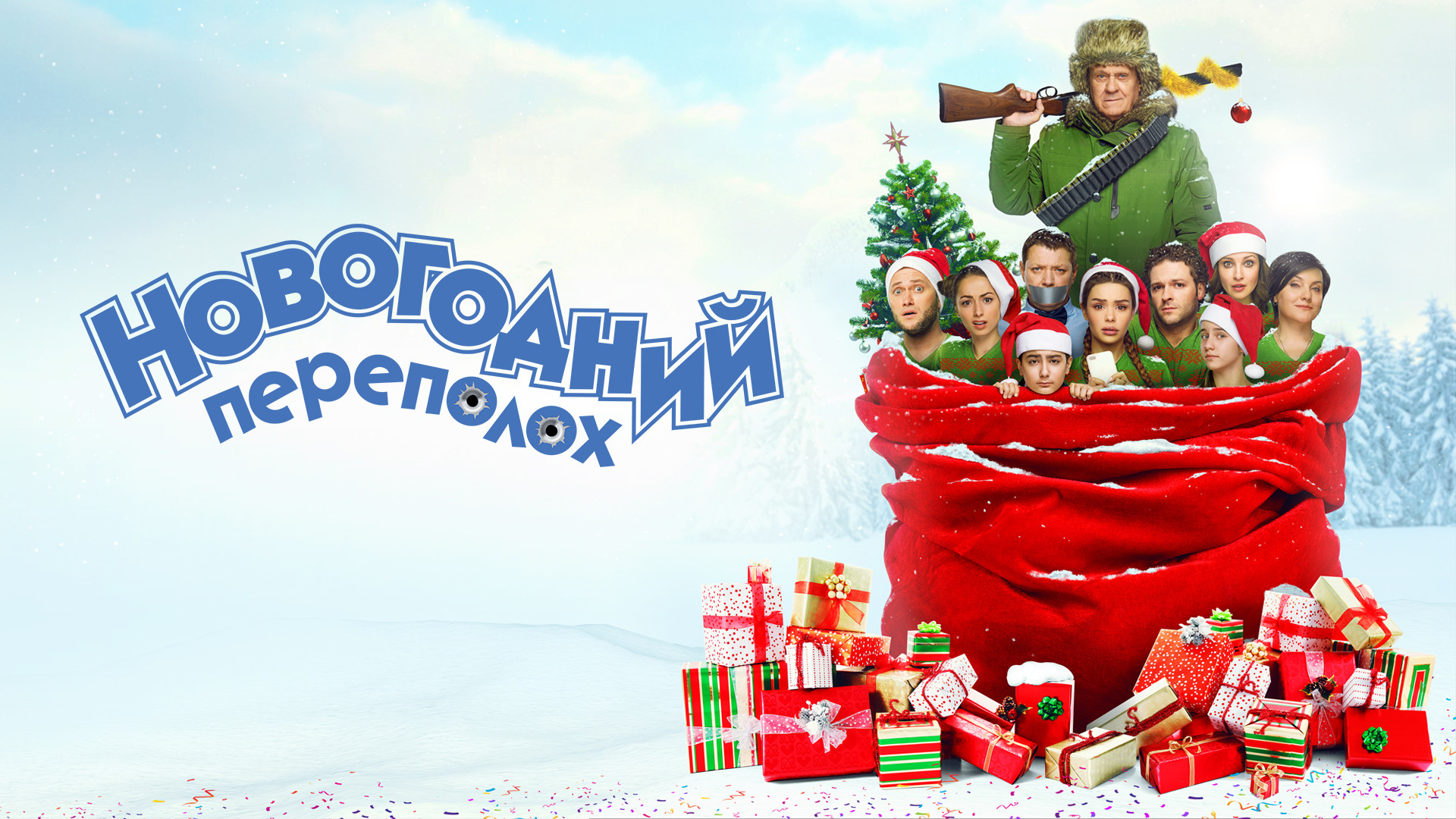 Сериал Солдаты 9 сезон