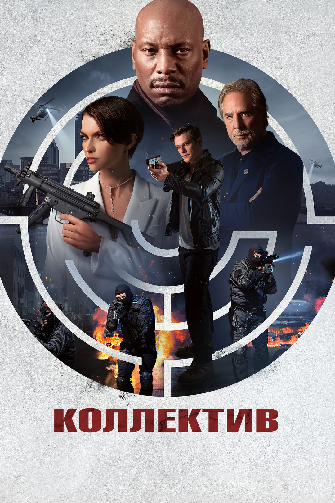 Джонни и Клайд (фильм, 2023) смотреть онлайн в хорошем качестве HD (720) /  Full HD (1080)