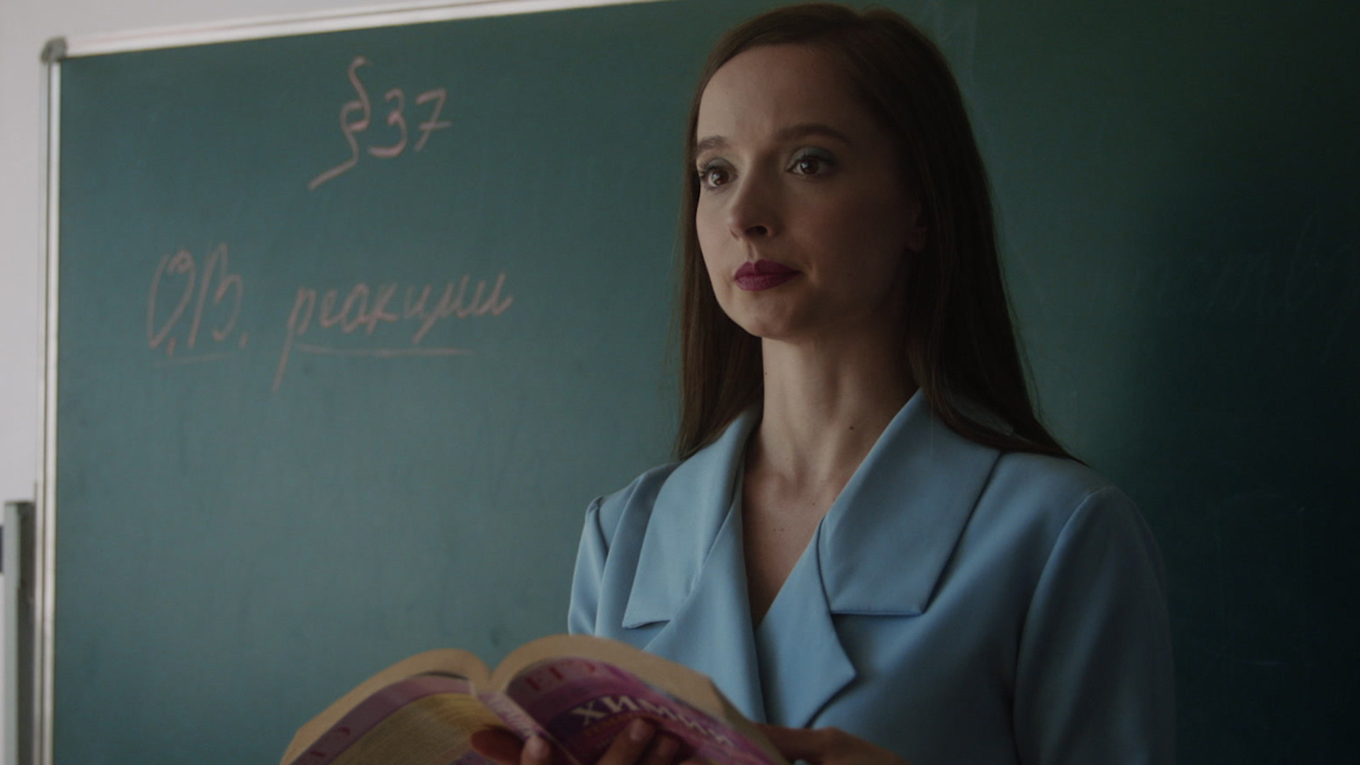 Урок демократии 1 сезон 3 серия