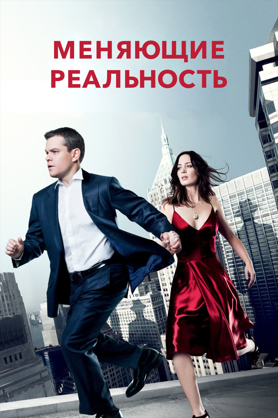 Танец реальности 