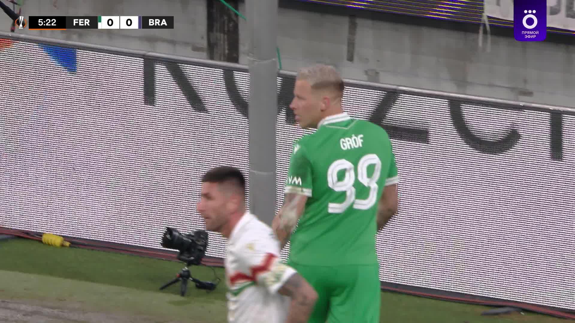 Сейв. Давид Гроф